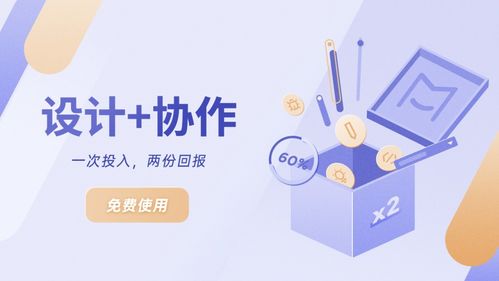 摹客設計云獲數千萬元A輪融資，以數字內容制作服務助力數十萬企業團隊