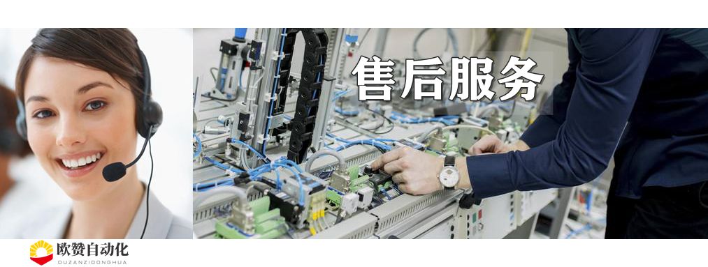 非標(biāo)自動化設(shè)備機(jī)械電氣故障應(yīng)急處理指南